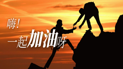 如何快速提高亞馬遜關(guān)鍵詞排名？