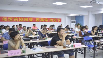 亞馬遜高階培訓(xùn)：亞馬遜運(yùn)營(yíng)可以從哪些方面降低成本？
